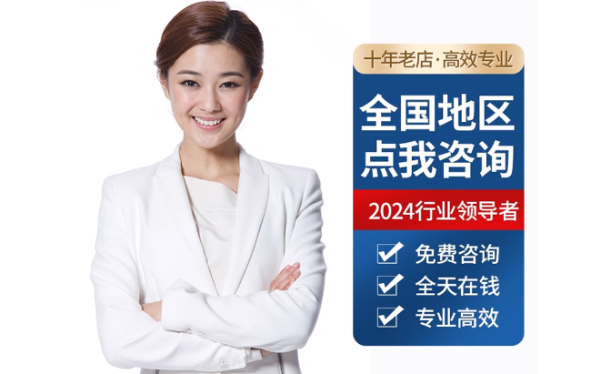 永寿公积金代办当天到账