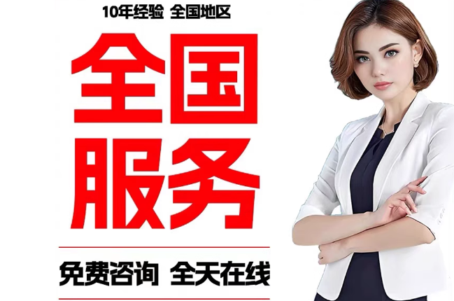 永寿失信人员公积金张华有10万，能提取么？